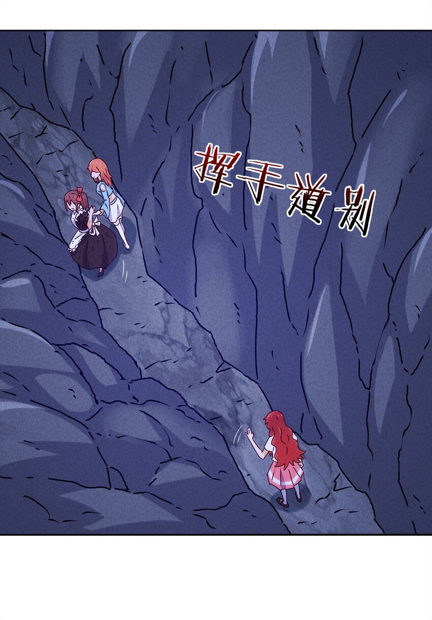 《封神补完计划》30 暴揍追击者 第33页