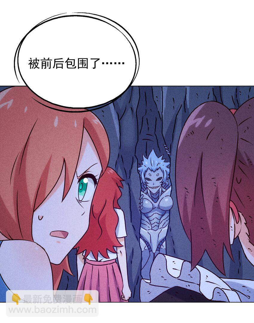 《封神补完计划》30 暴揍追击者 第5页