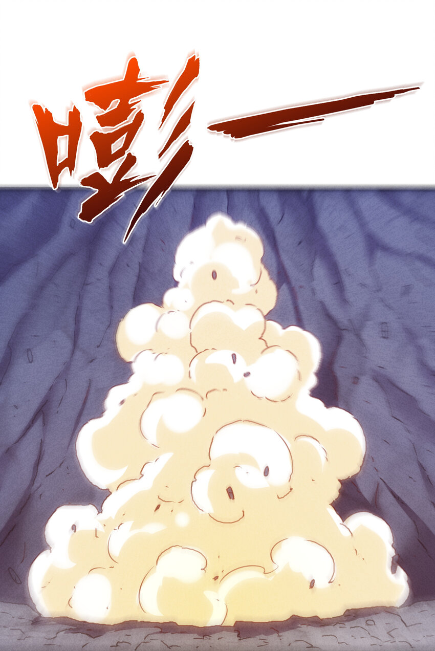《封神补完计划》31 急转直下大危机 第38页