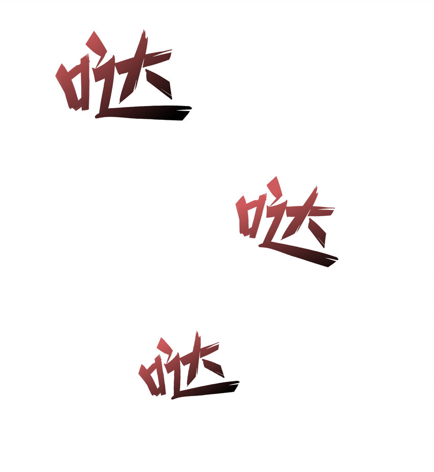 《封神补完计划》番外 封神学院 第5页