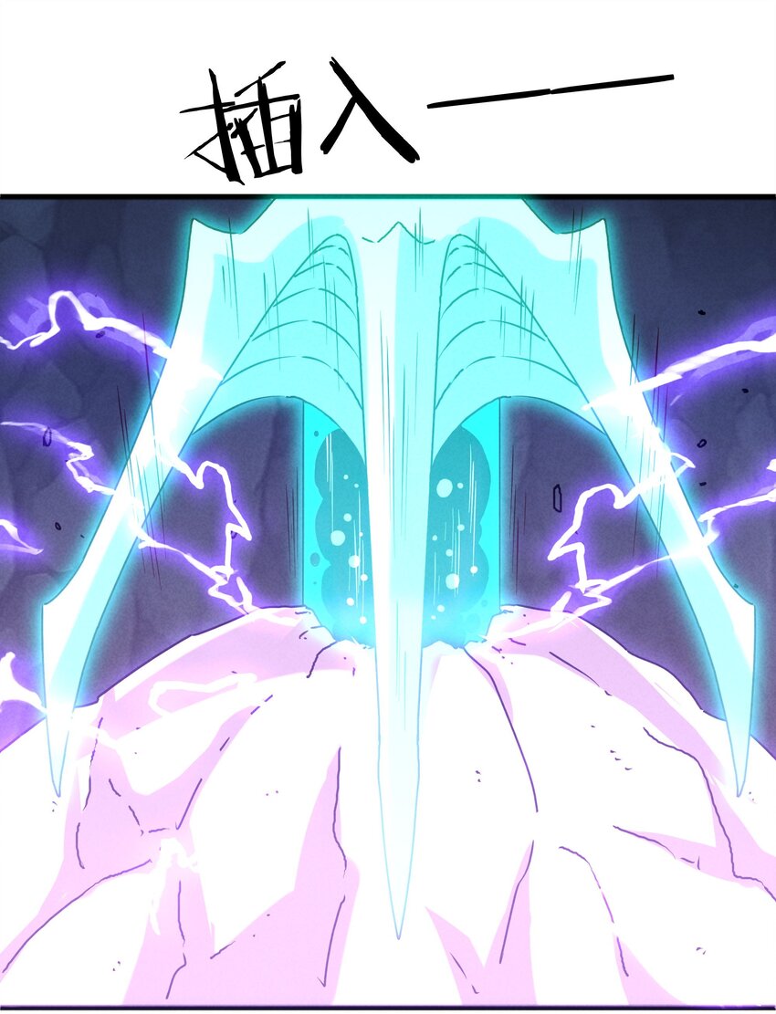 《封神补完计划》32 史上最强炸弹 第3页