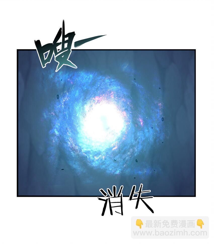 《封神补完计划》35 终于解除危机 第26页