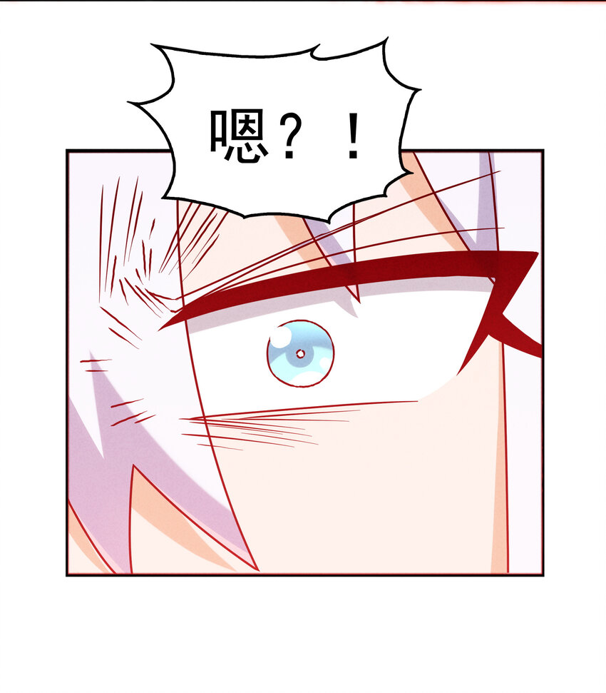 《封神补完计划》38 姜太公钓鱼 第17页