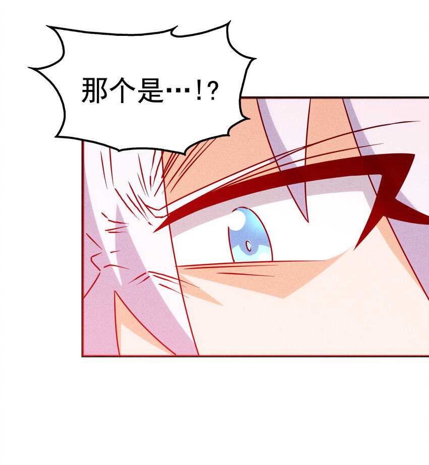 《封神补完计划》38 姜太公钓鱼 第21页