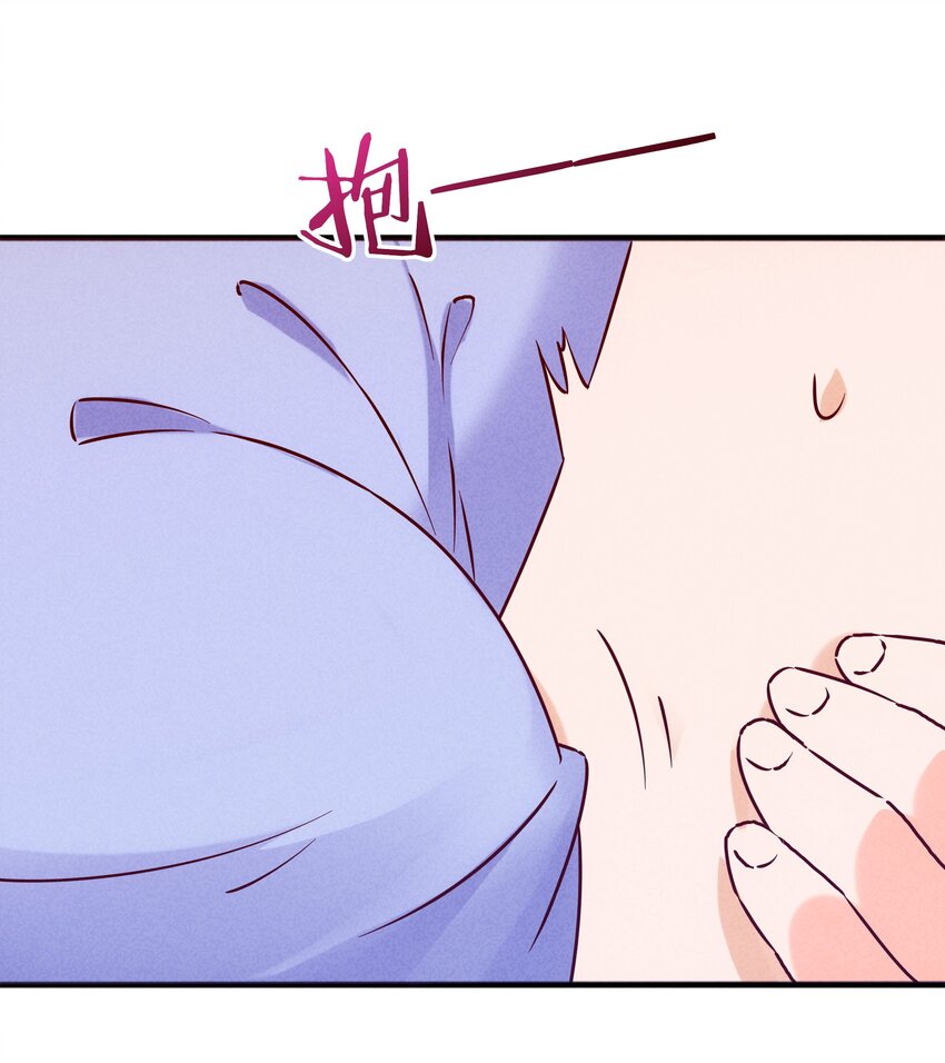 《封神补完计划》37 芽子酱老师的校园生活 第38页