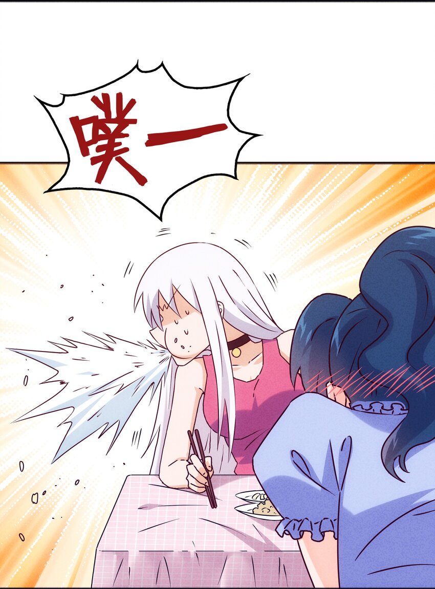 《封神补完计划》37 芽子酱老师的校园生活 第49页