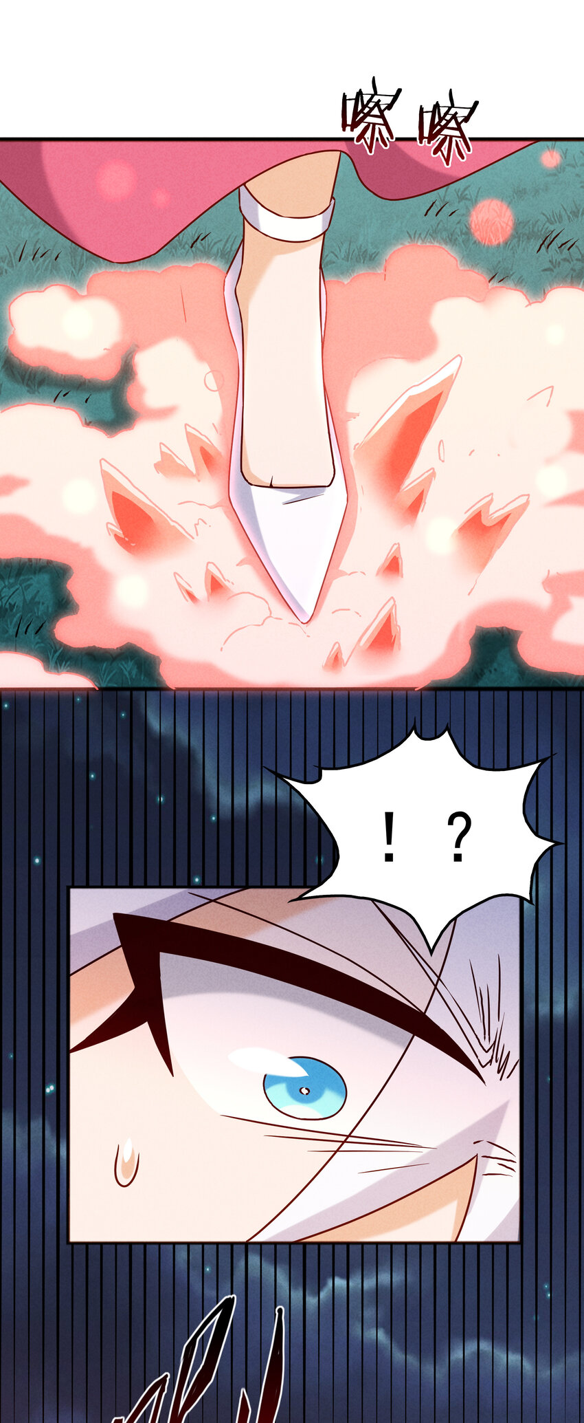 《封神补完计划》40 闻太师的野望 第12页