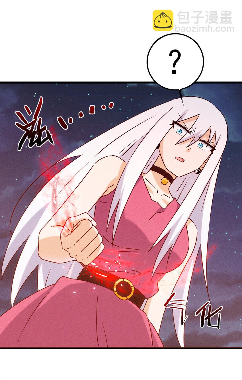 《封神补完计划》40 闻太师的野望 第3页