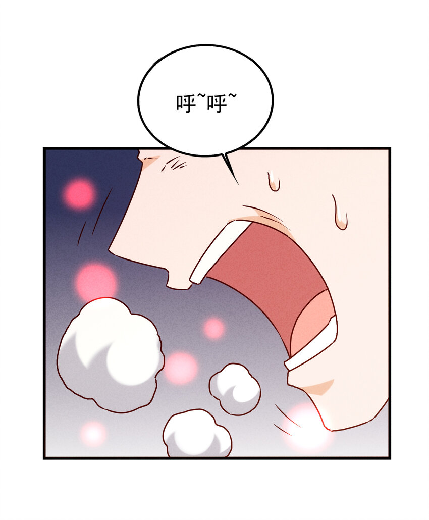 《封神补完计划》40 闻太师的野望 第6页