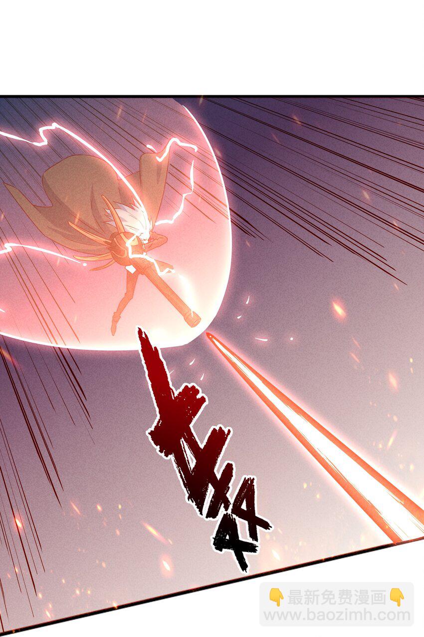《封神补完计划》41 背负的曾经 第10页