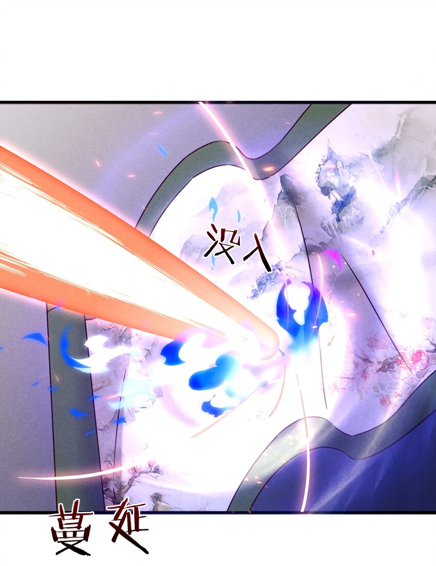 《封神补完计划》41 背负的曾经 第12页