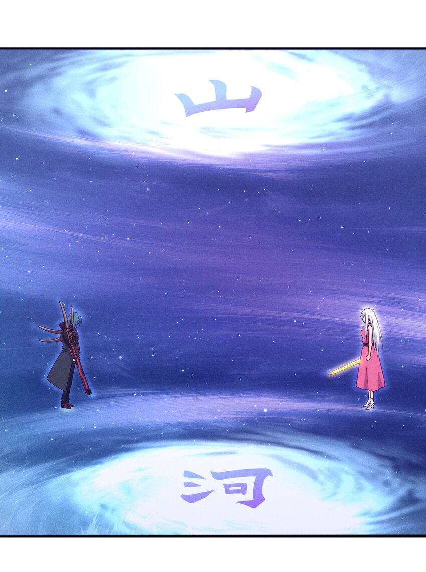 《封神补完计划》41 背负的曾经 第16页