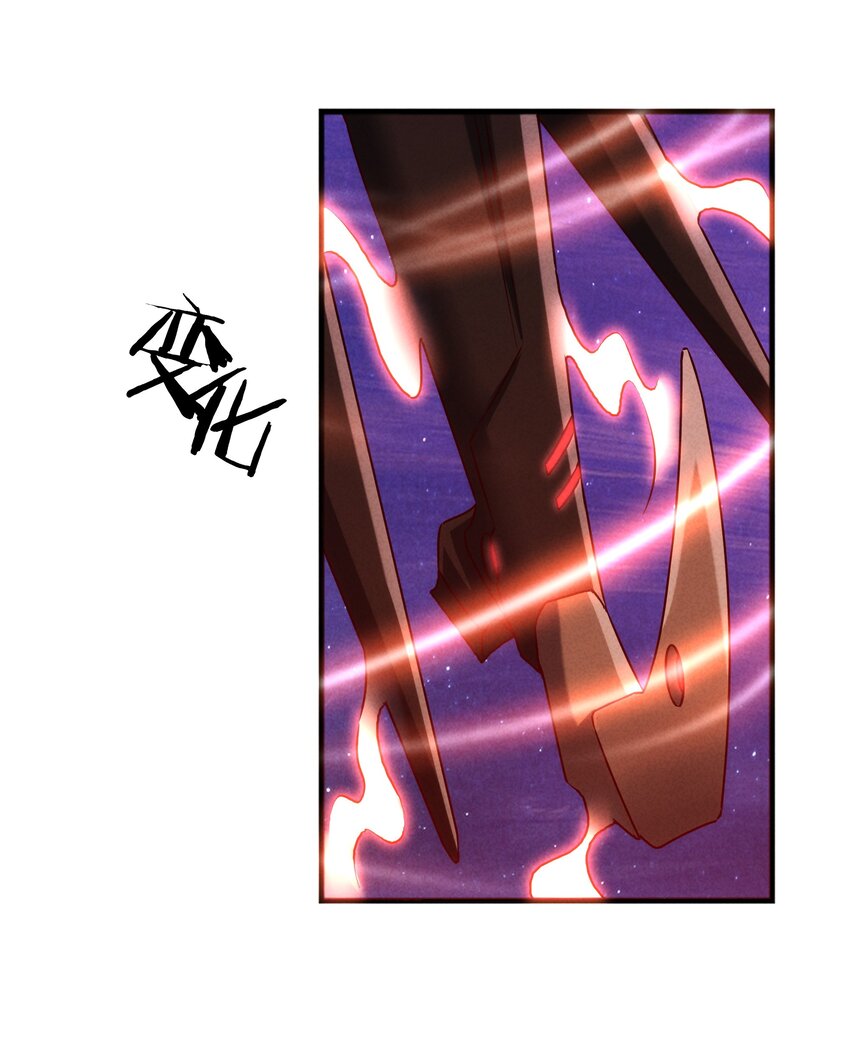 《封神补完计划》41 背负的曾经 第20页