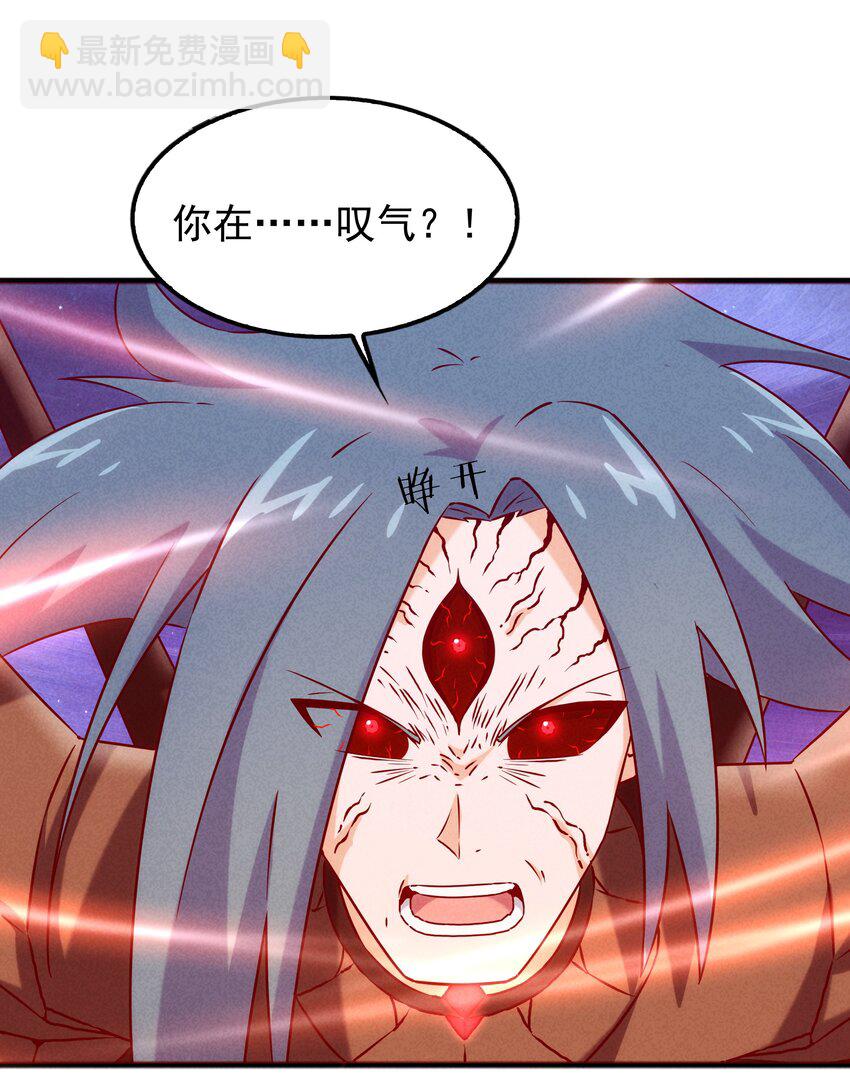 《封神补完计划》41 背负的曾经 第22页