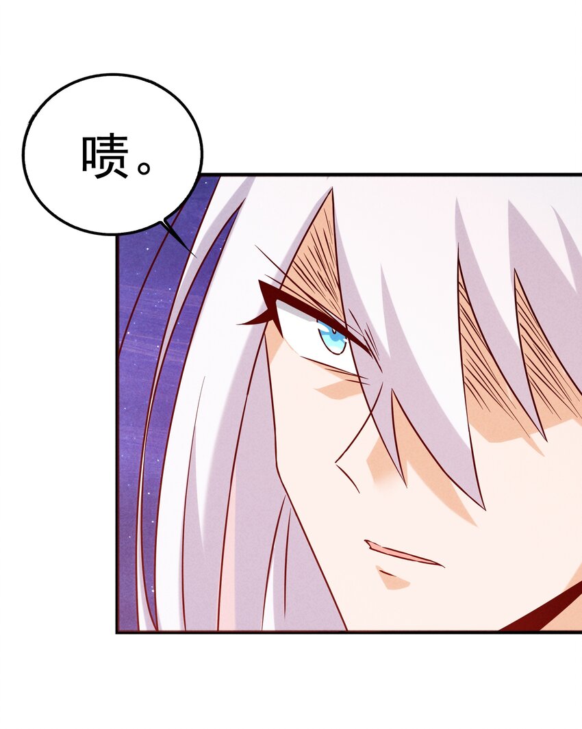 《封神补完计划》41 背负的曾经 第26页