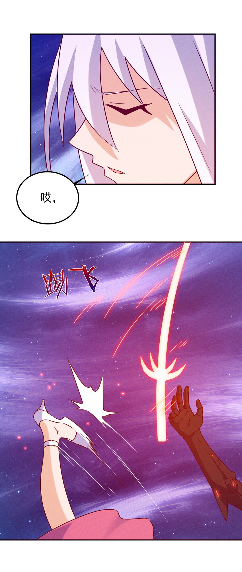 《封神补完计划》41 背负的曾经 第34页