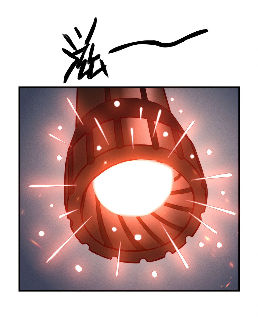 《封神补完计划》41 背负的曾经 第7页