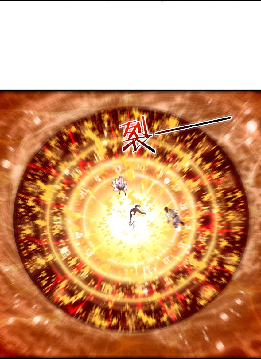 《封神补完计划》46 三仙岛真正的秘密 第44页