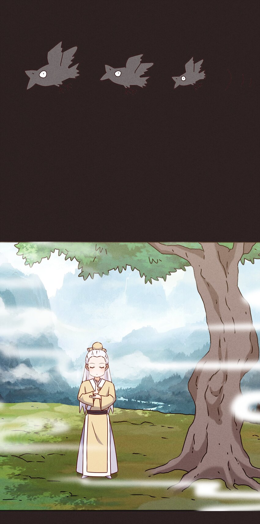 《封神补完计划》44 黄龙的游戏 第24页