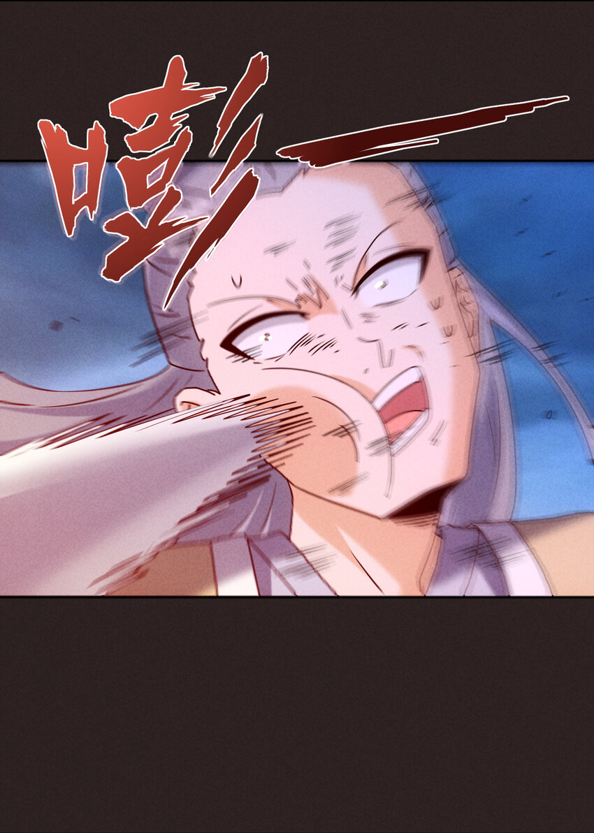 《封神补完计划》45 废材如我为之奈何 第26页