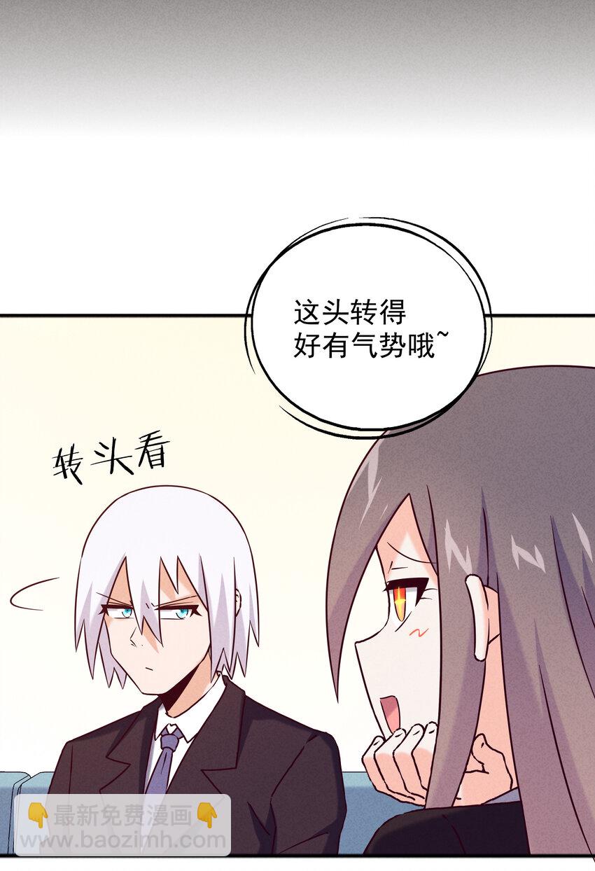 《封神补完计划》45 废材如我为之奈何 第37页