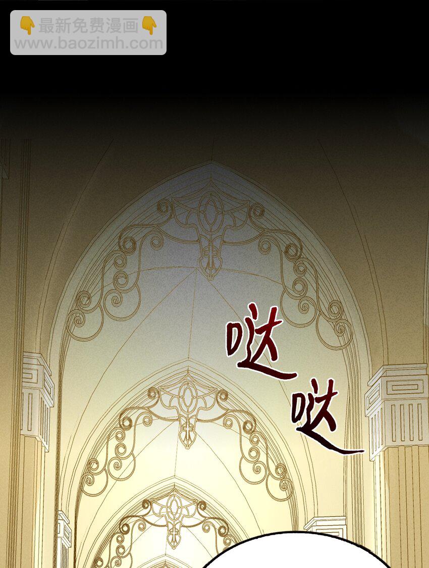 《封神补完计划》48 这样的赵公明 第17页