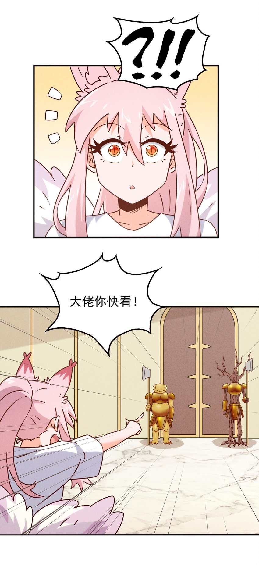 《封神补完计划》48 这样的赵公明 第19页