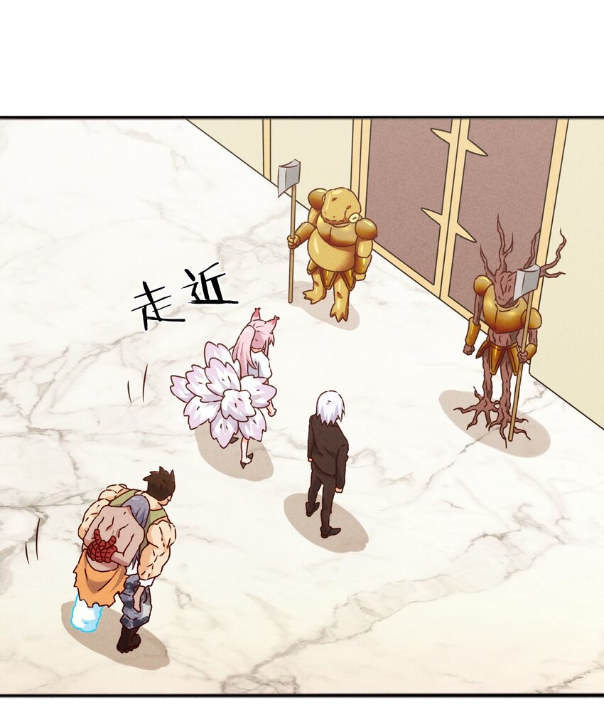 《封神补完计划》48 这样的赵公明 第20页