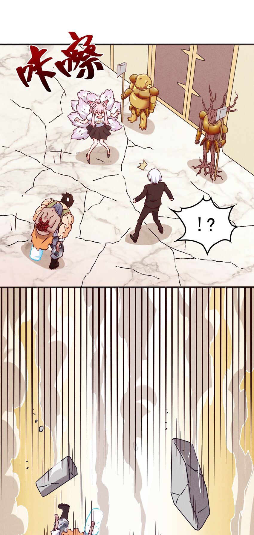 《封神补完计划》48 这样的赵公明 第25页