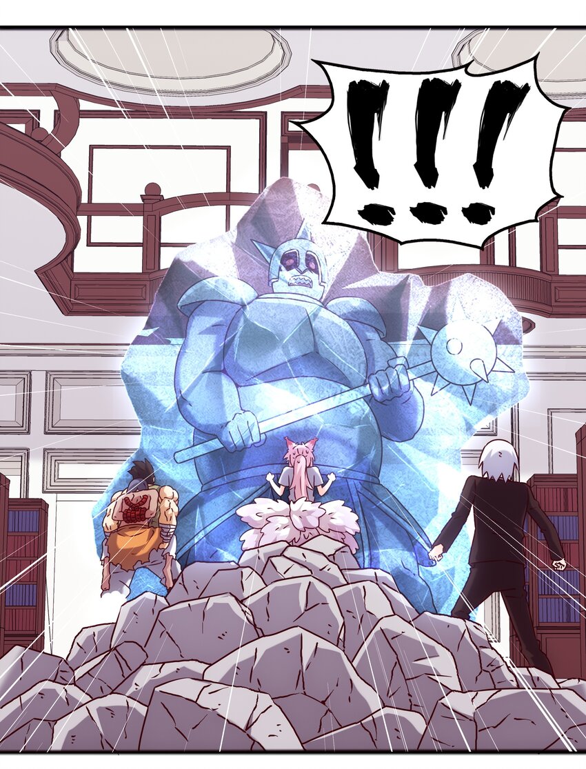 《封神补完计划》48 这样的赵公明 第31页