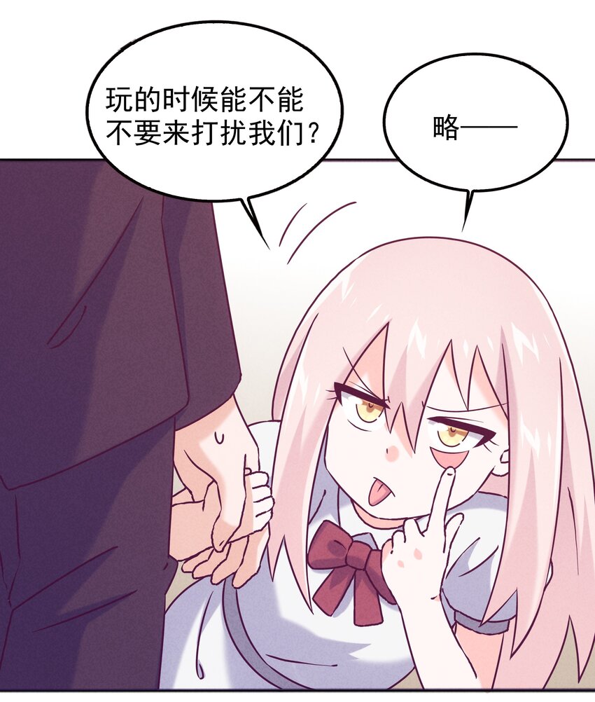 《封神补完计划》48 这样的赵公明 第41页