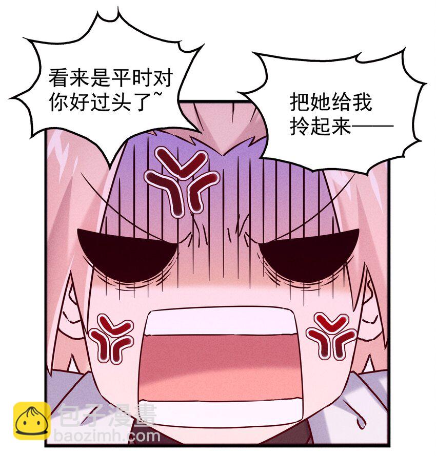 《封神补完计划》48 这样的赵公明 第42页
