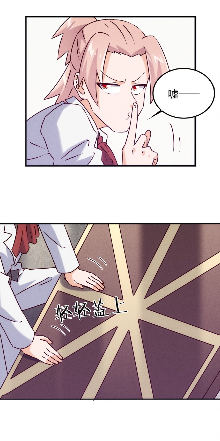 《封神补完计划》48 这样的赵公明 第48页