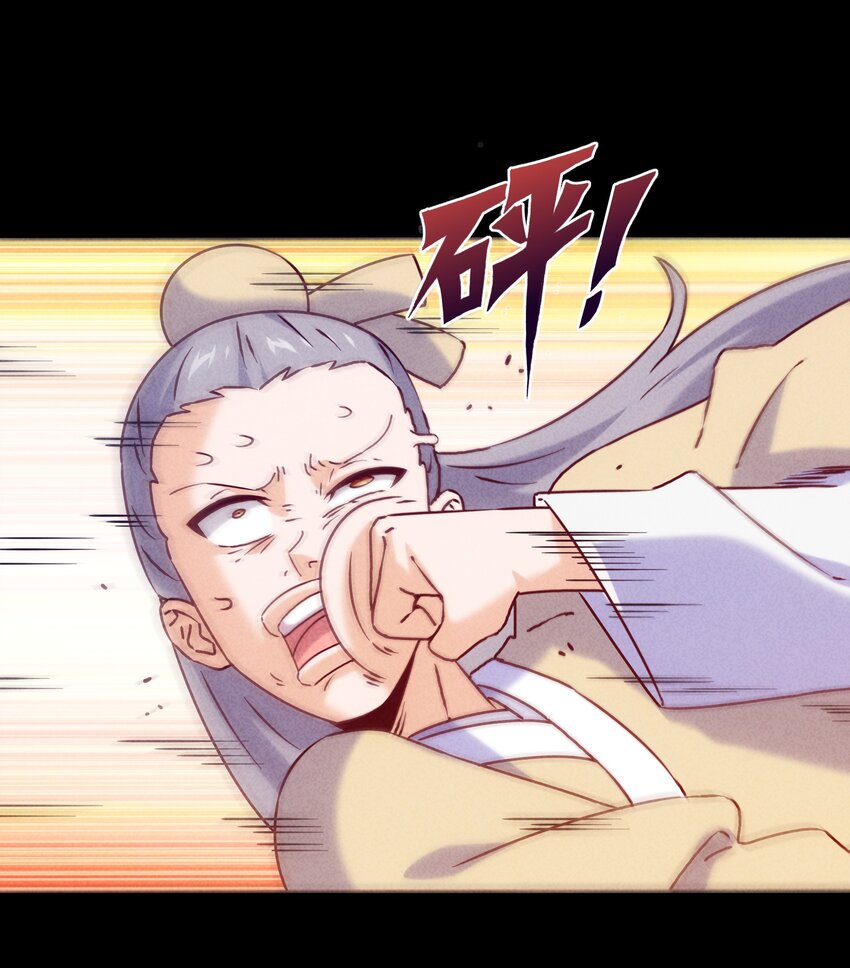 《封神补完计划》49 三千年前的羁绊 第37页