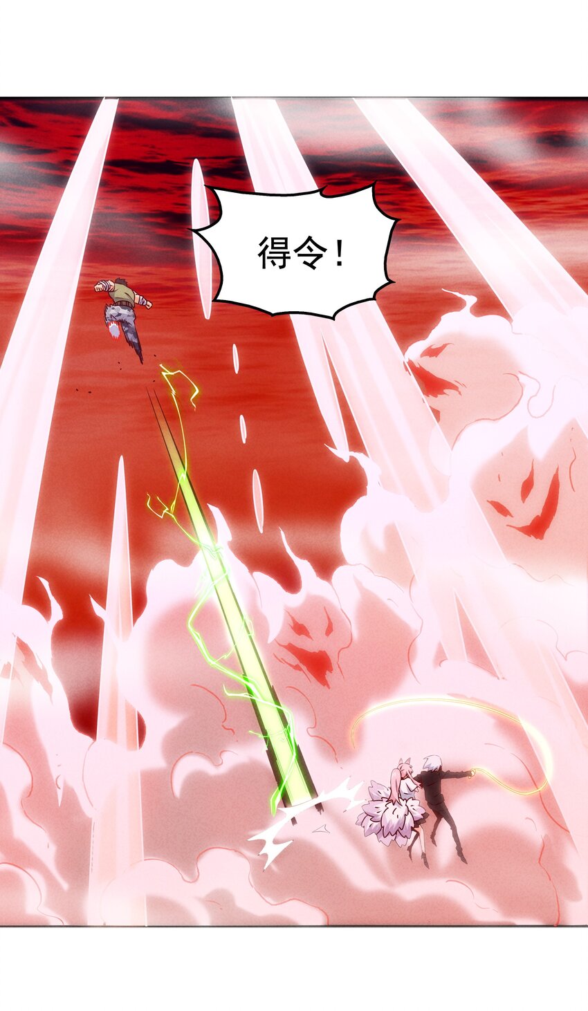《封神补完计划》47 羞耻！邪魔外道像 第11页