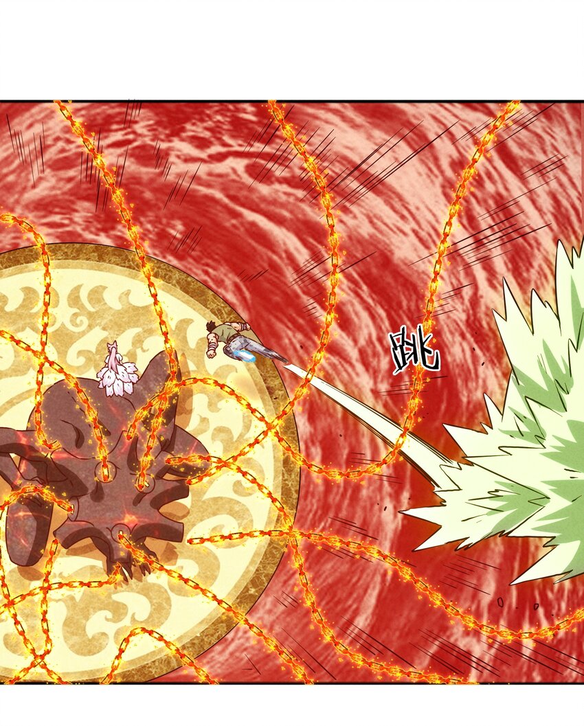 《封神补完计划》47 羞耻！邪魔外道像 第26页