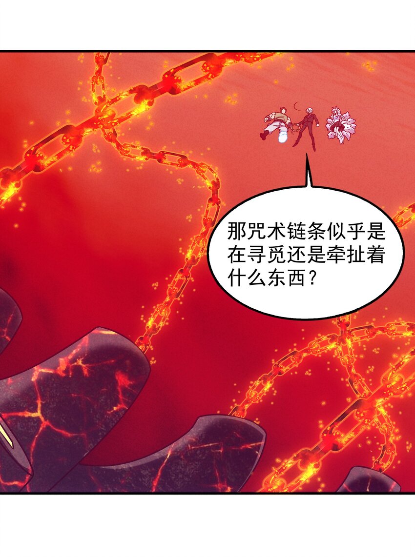 《封神补完计划》47 羞耻！邪魔外道像 第32页