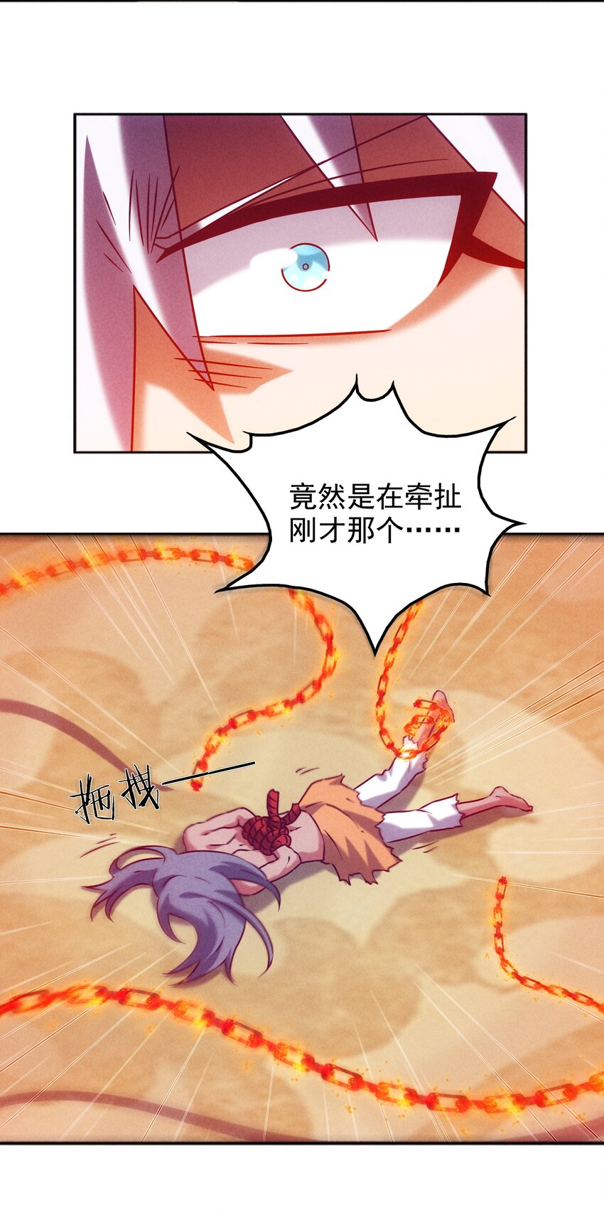 《封神补完计划》47 羞耻！邪魔外道像 第34页