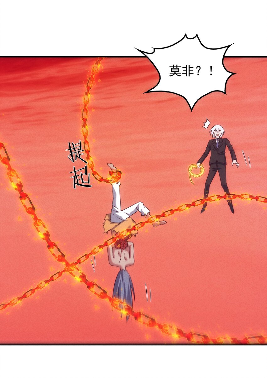 《封神补完计划》47 羞耻！邪魔外道像 第35页
