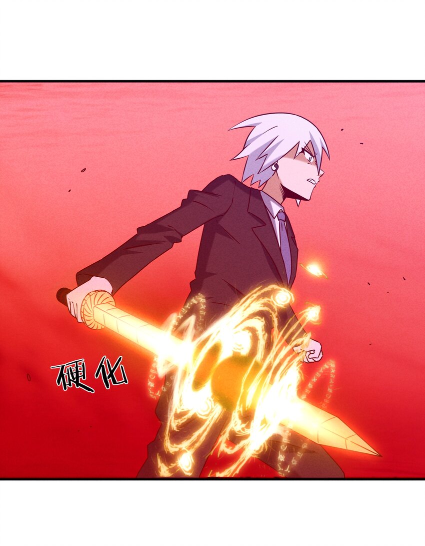 《封神补完计划》47 羞耻！邪魔外道像 第38页