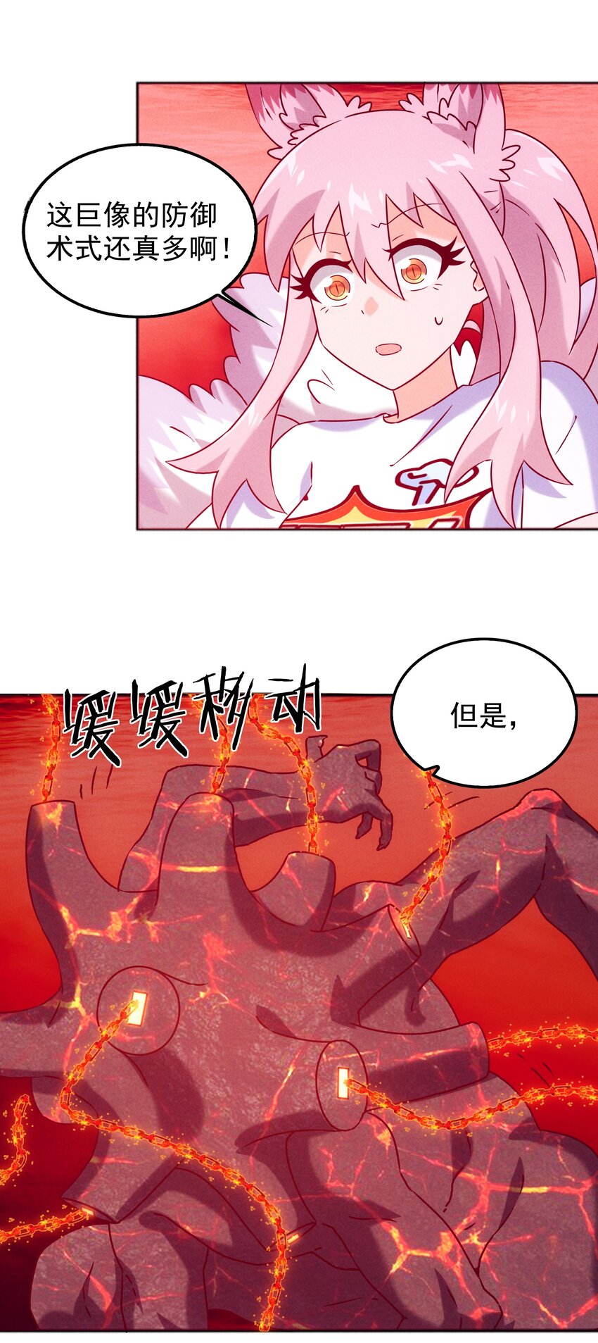 《封神补完计划》47 羞耻！邪魔外道像 第45页