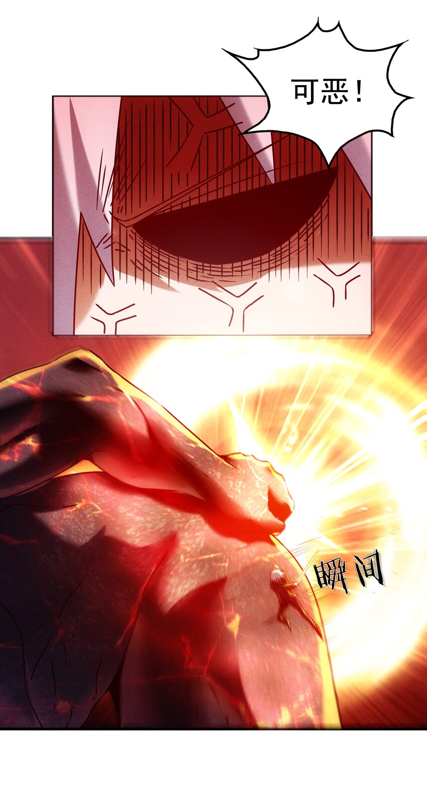 《封神补完计划》47 羞耻！邪魔外道像 第48页