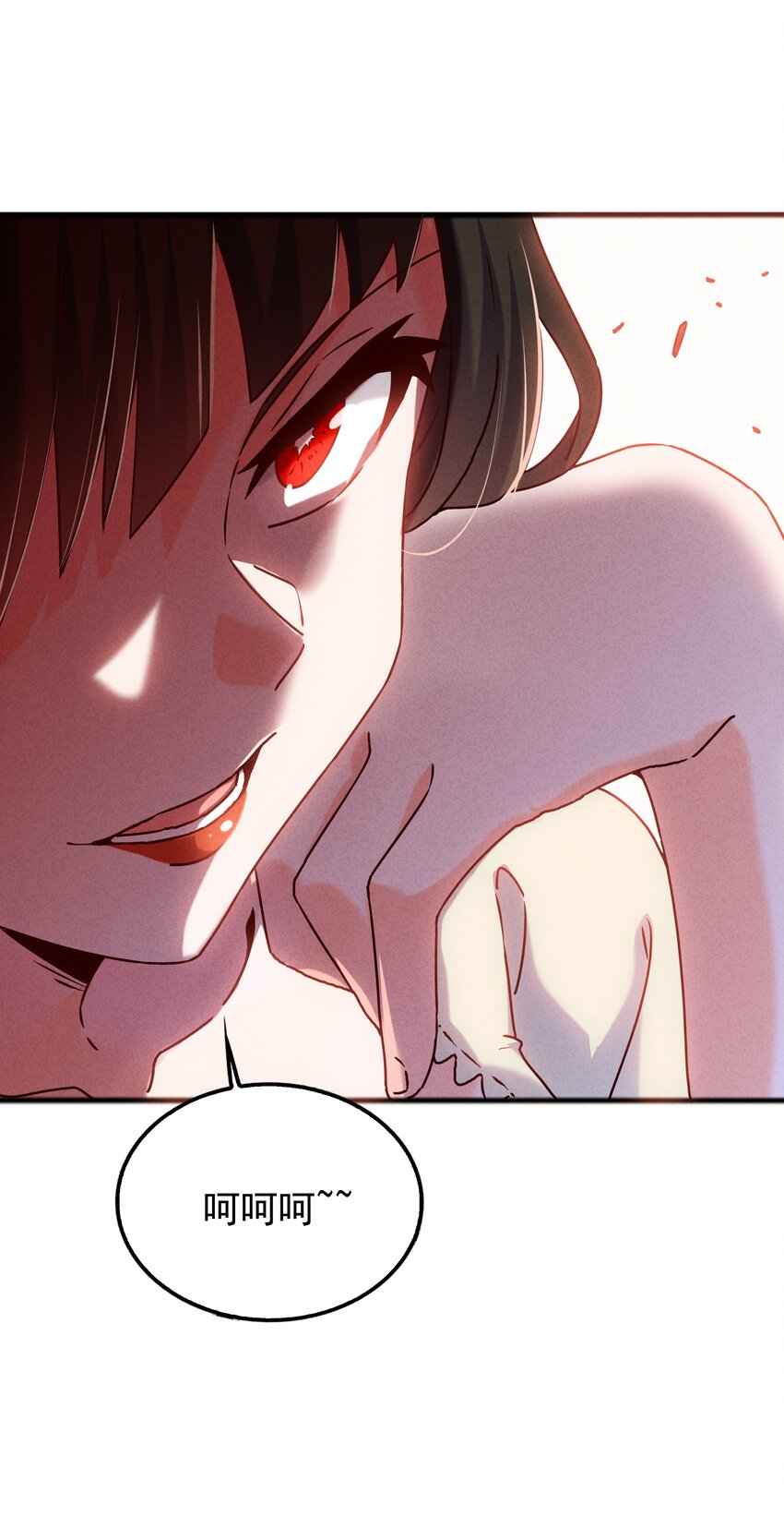 《封神补完计划》052 秋名山？邱鸣山！ 第42页