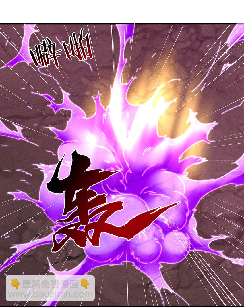《封神补完计划》53 工具人最大危机 第6页