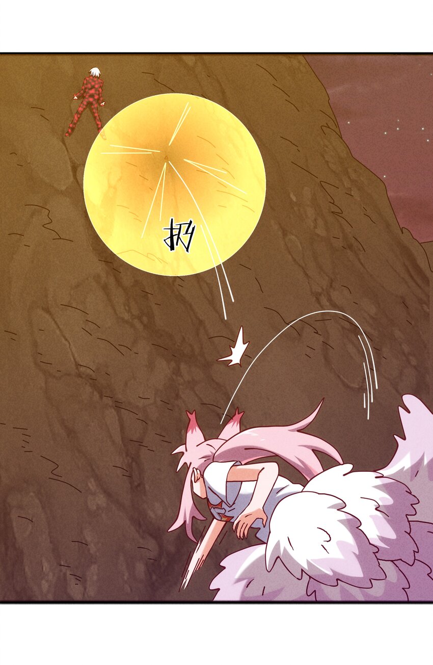 《封神补完计划》54 狐狸的奋斗 第11页