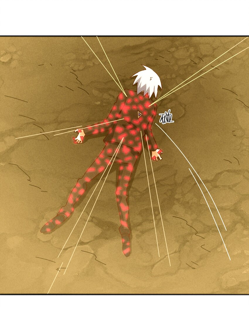 《封神补完计划》54 狐狸的奋斗 第12页