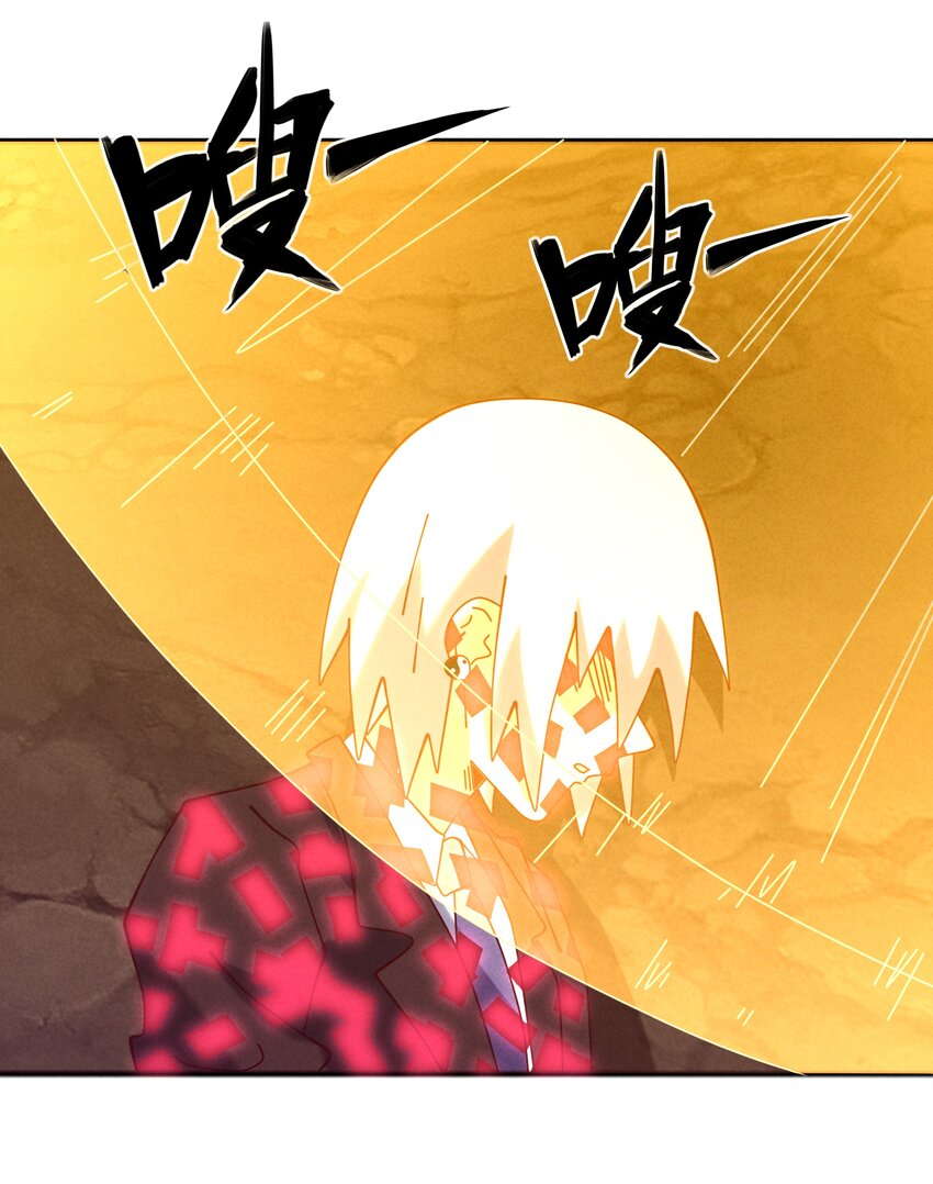 《封神补完计划》54 狐狸的奋斗 第18页