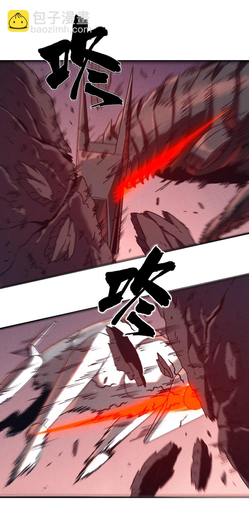 《封神补完计划》54 狐狸的奋斗 第34页