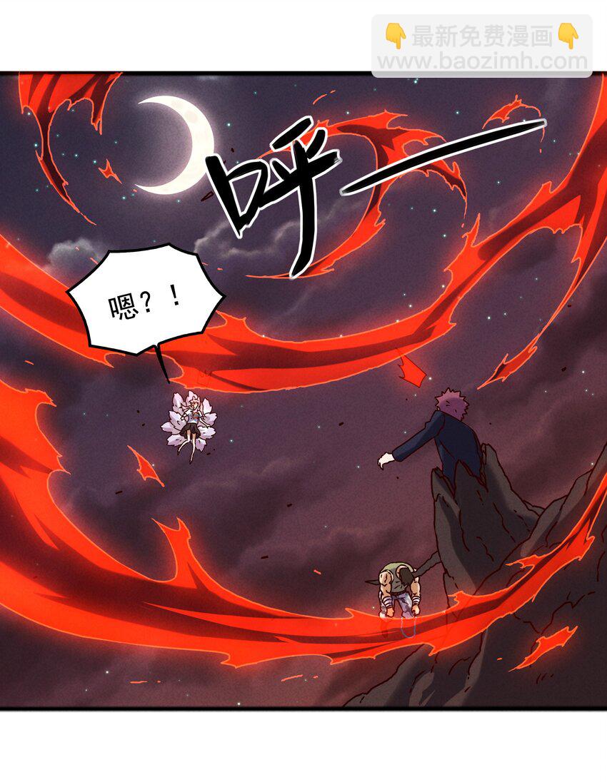 《封神补完计划》54 狐狸的奋斗 第39页
