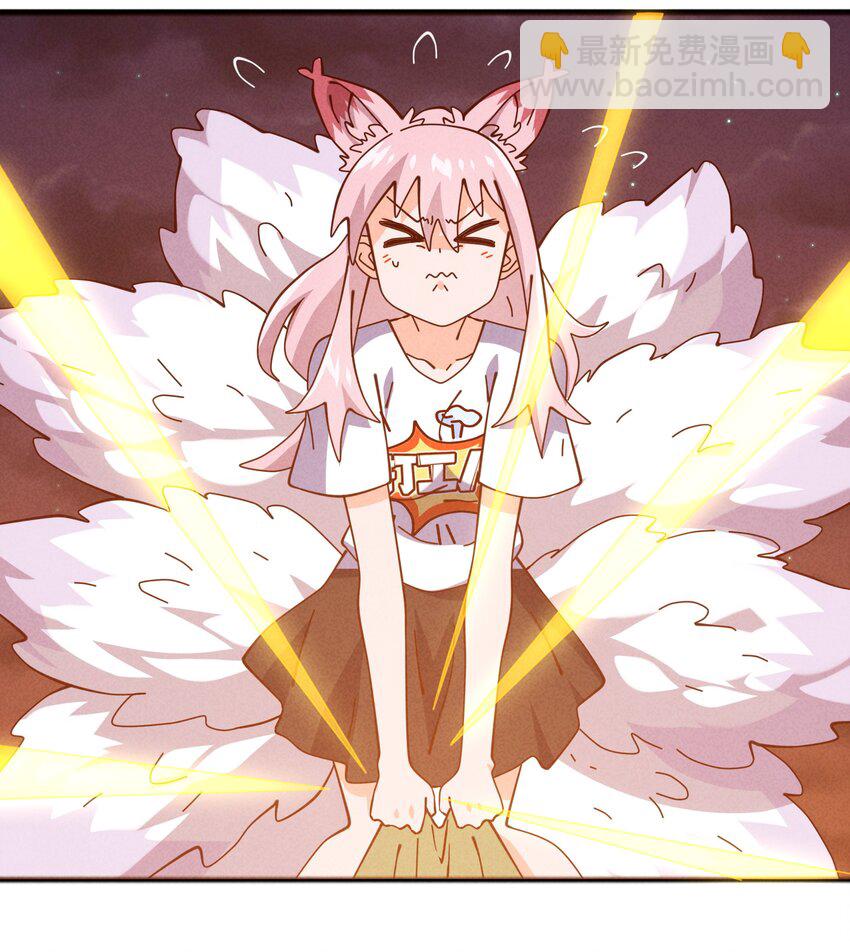 《封神补完计划》56 膨胀最没用 第37页